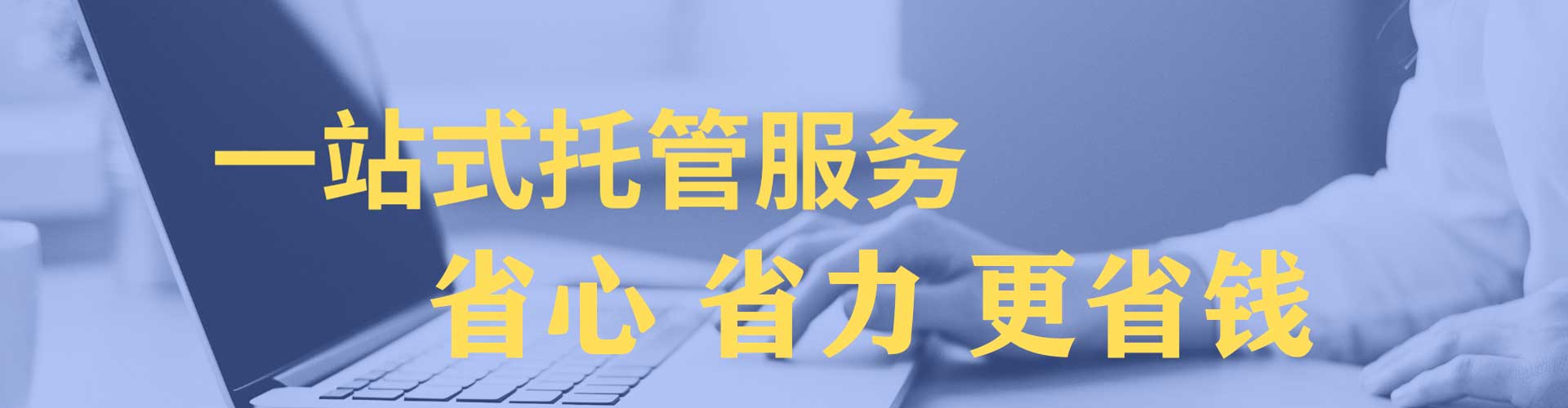 新绛sem推广